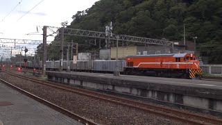 【7528次】臺鐵 2023.07.30 斑蚊塗裝欄杆 [柴電機車 R165] 拐股抵達蘇澳新站 TR【Freight Train No. 7528】Arriving at Su'AoXin