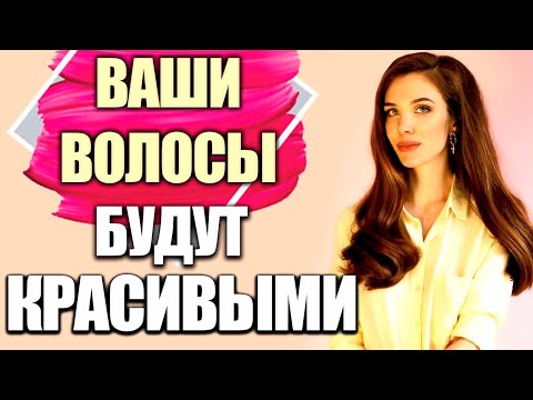 Уход для волос / Мои лучшие шампуни и бальзамы для волос