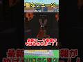 過去最高！？超大型イベントがやばすぎた！！#ブレインロット #ロブロックス