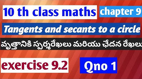 10 th class maths// Chapter 9// tangents and secants to a circle// exercise 9.2 // Qno 1.......