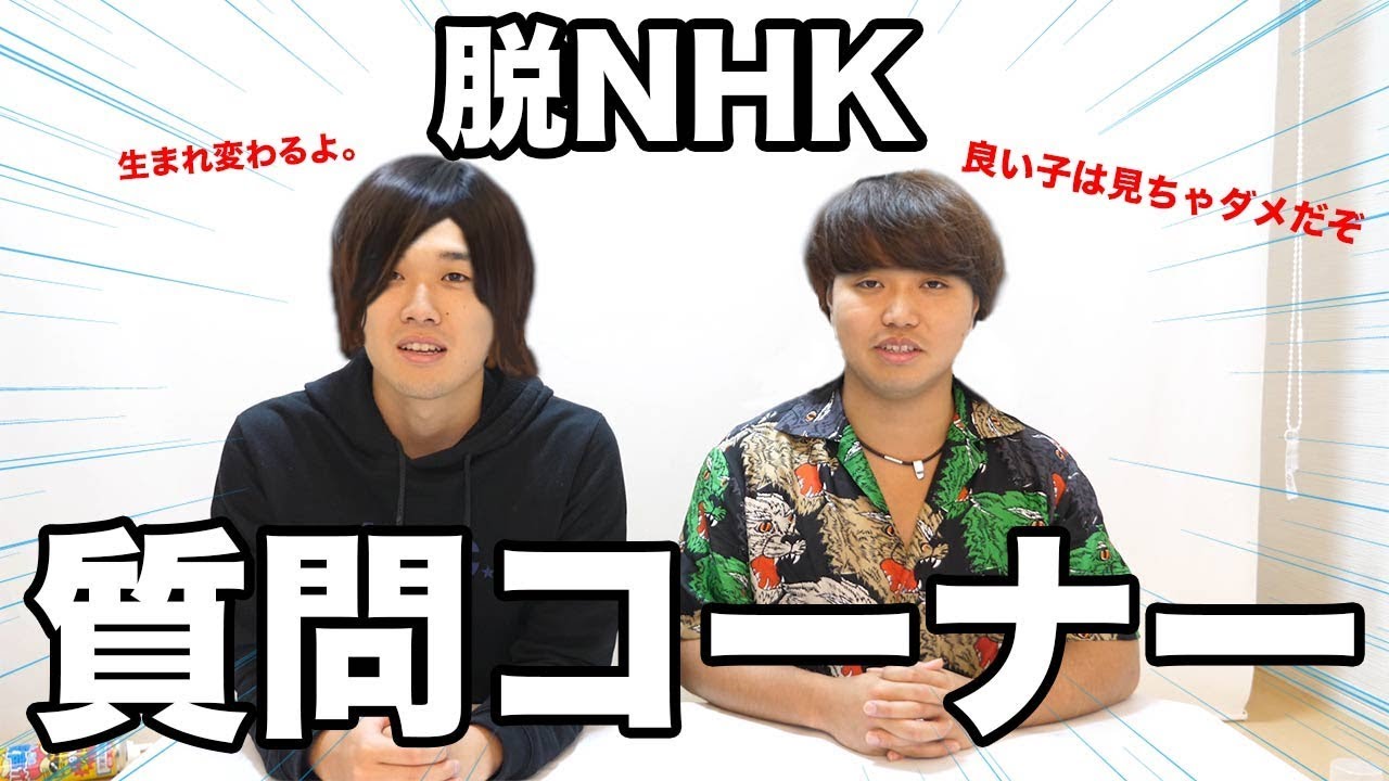 実質初】狂った質問コーナー！！ww【新OP&EDも】 - YouTube