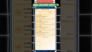 umber earn money 💰 new WhatsApp earning app #earnmoneyonline #watool #onlineearningchannel
