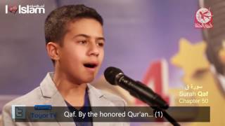 Amazing Quran recitation by Yaseen -12 years Boy from Syria. Abdulbasit - Minshawi- ياسين من سوريا