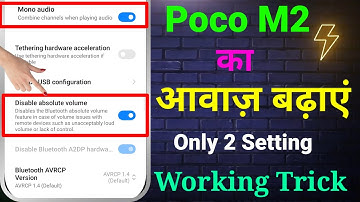 Poco M2 Sound Problem | Poco M2 Ki Awaaz Kaise Badhaen  | Poco M2 Speaker Problem