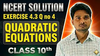 CBSE CLASS 10 MATHS CHAPTER 4 EX. 4.3 Q NO ( 4 ) SOLUTION | QUADRATIC EQUATIONS #cbse #class10 