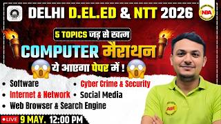 Delhi DELED + NTT Entrance 2026 🔥 Computer One Shot 💯 | Software, Internet | Ankur Sir screenshot 4