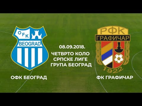 Srpska liga Beograd: OFK Beograd - Grafičar (Zvezda B) 1:2, ceo meč - Srpska liga Beograd: OFK Beograd - Grafičar (Zvezda B) 1:2, ceo meč