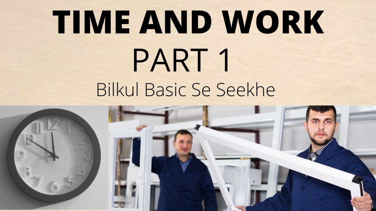 Time and work part 1 samay aur karya part 1