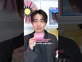 シャネルの新グロス、ルージュ ココ イドゥラ グロスのPRイベントに俳優の豊田裕大さんが登場💎