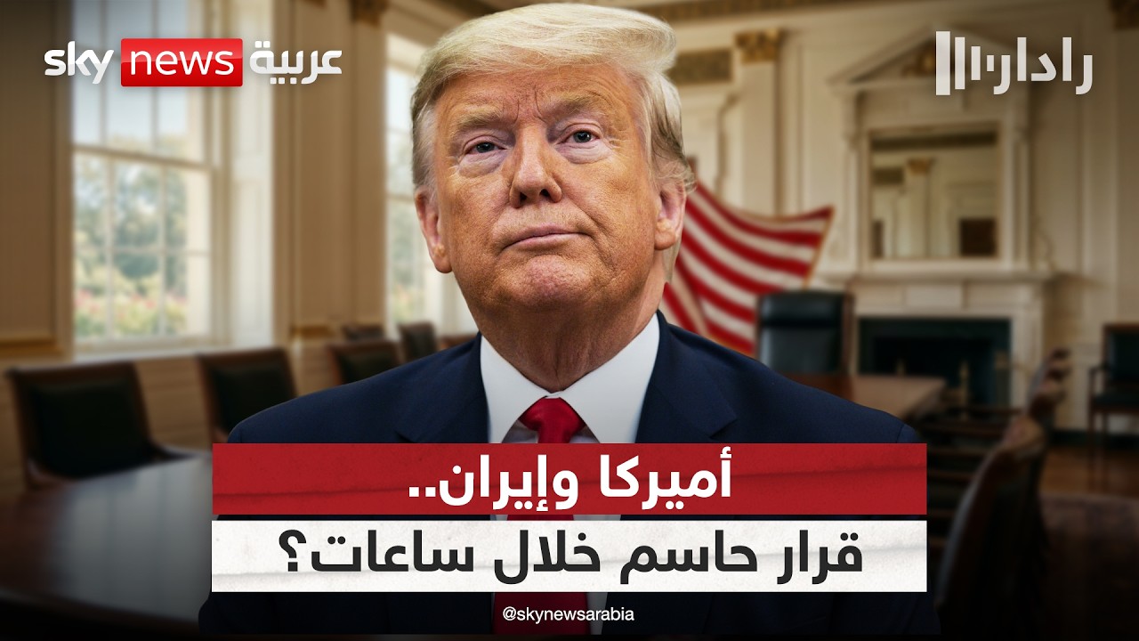 ����� ���� ������� ����� �������� ������ ���� ����� ���� �����.. ��� �������� | #�����
 - نشر قبل 2 ساعة