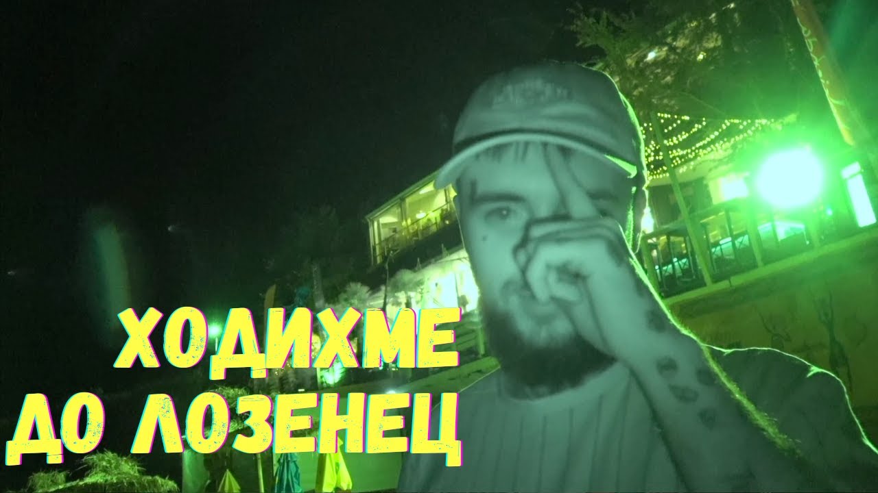 По работа малко| Сезон 3 Епизод 23