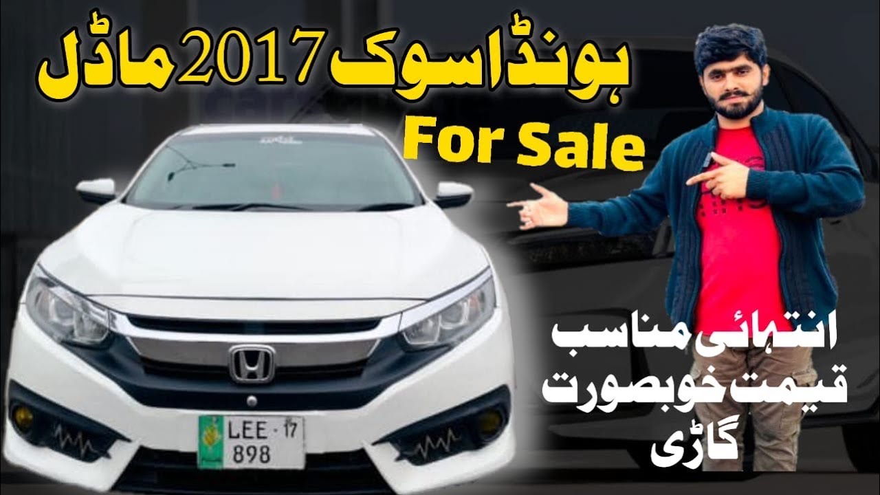 used car for sale in pakistan used car sale purchase business Honda