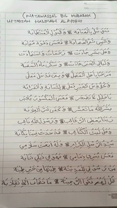 NATAWASSAL BIL HUBABAH ( Ustadzah Halimah Al Aydrus) #sholawat #ayosholawat #shortvideo