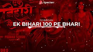 Ek Bihari 100 Pe Bhari | Pawan Singh & Goldi Yadav | Bhojpuri Song | Bass Boosted | Use Headphones 🎧