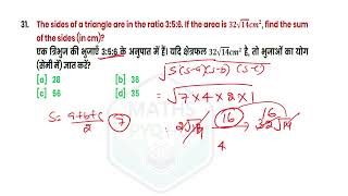 Information The sides of a triangle are in the ratio 3:5:6. If the area is √ , find the sum of the sides (in cm) Guide