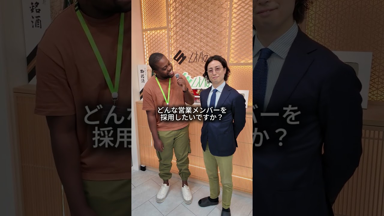 ジョスピンの働くLiNewが営業メンバーを募集中！#ジョスピン #linew #営業