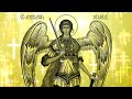 Archangel Michael Removing Inner Demons and Dark Energy | 417 Hz