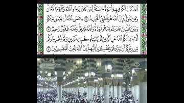 سورة الممتحنة تلاوة الشيخ عبدالله البعيجان