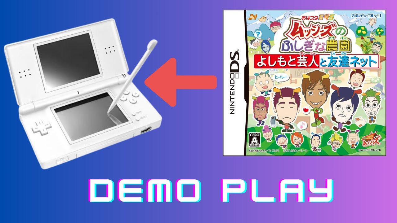 おはスタ645 : ムッシーズのふしぎな農園 - YouTube