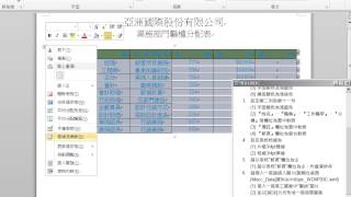 實作試題【WD1003C】 錄製上傳