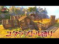 【ルール改定】ラプトルと暮らせるお家を建築していきます（建築編）【独立ARK】【アイランド】【Ark: Survival Evolved】#38