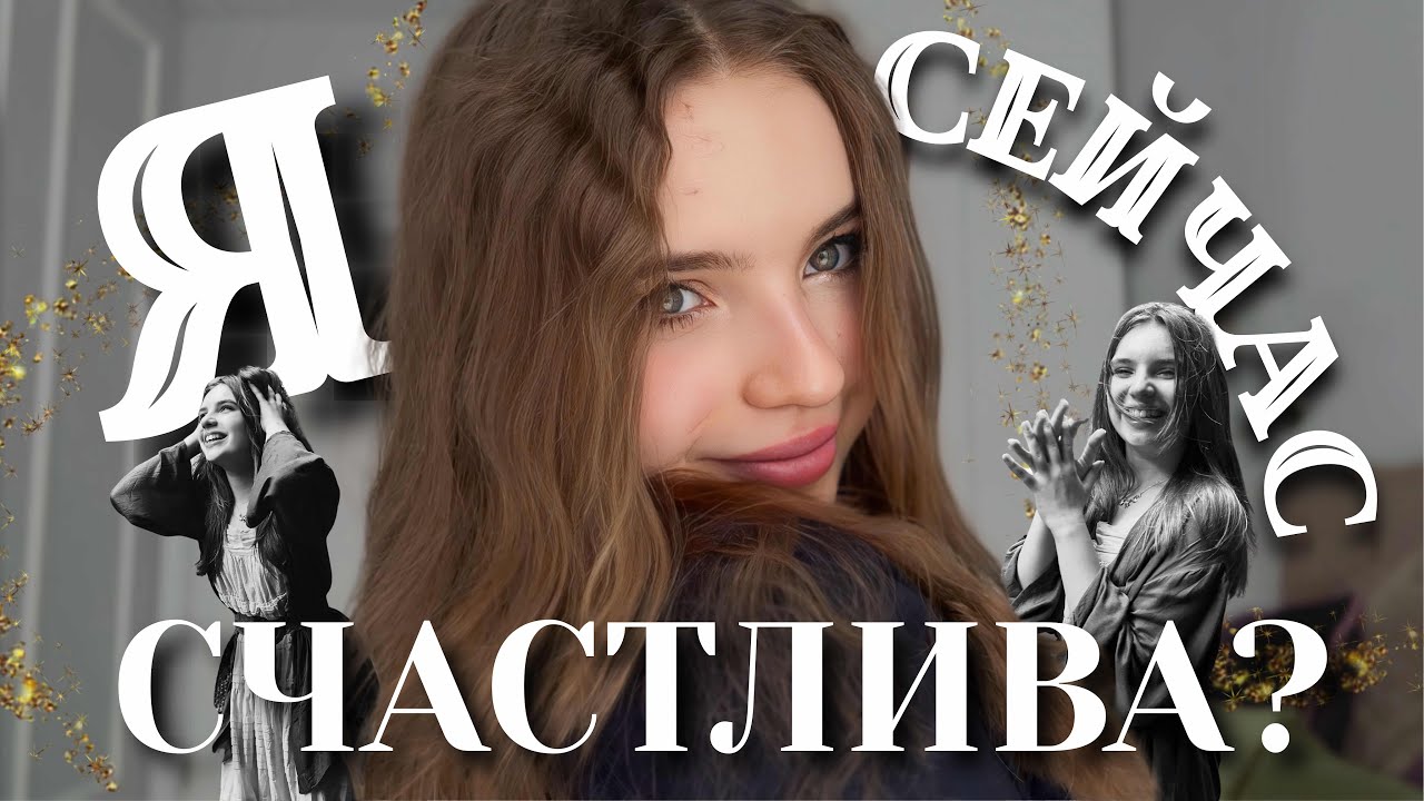 Почему мы НЕ можем РАДОВАТЬСЯ | мы сами уб*ваем чувства внутри нас