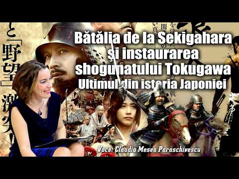 Video: Shogun - ce este? Stăpânirea shogunului în Japonia