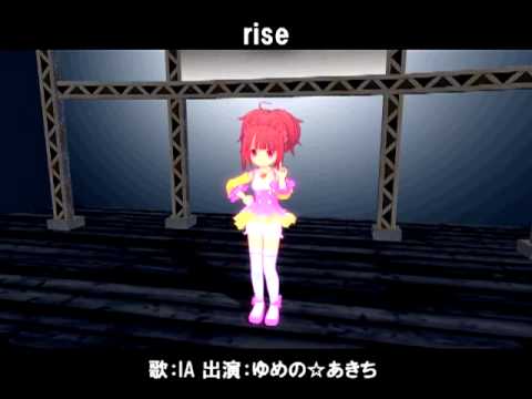 【IA / ゆめの☆あきち】 rise （キャラミん♪使用）