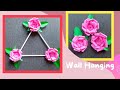 Paper Flower Wall Hanging/ Easy and Attractive Pink Wall hanging / By  KovaiCraft
