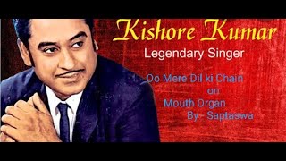O Mere Dil Ki Chain On Mouth Organ By Saptaswa