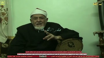 اسد القراء الشيخ احمد محمد عامر ونصيحته للقراء المتلاعبين في التلاوه