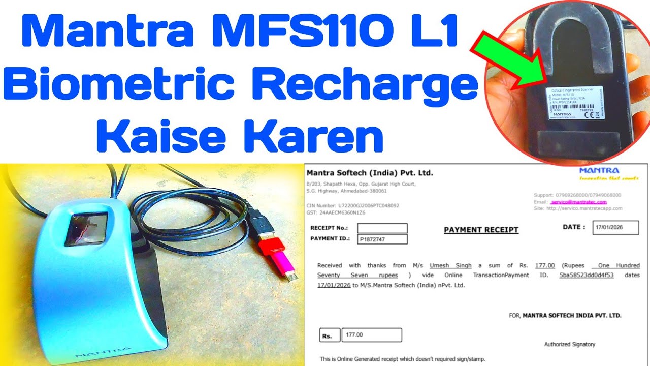 mantra RD service recharge kaise kare || mantra device device ka ...