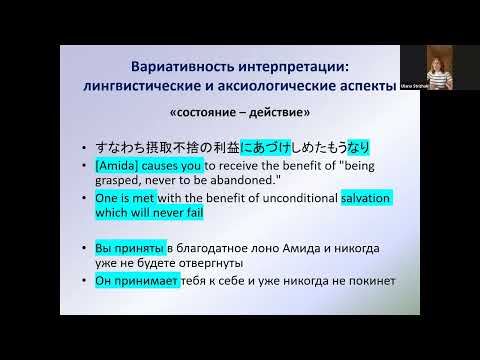III Международная конференция 