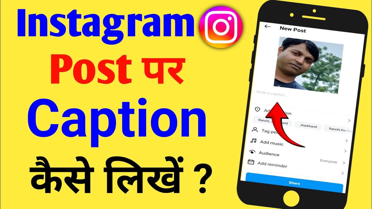 Instagram Post Par Caption Kaise Likhe||How To Write Caption On ...