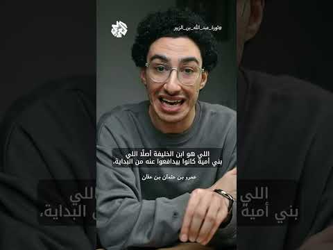 حصار المدينة المنورة
