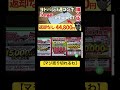 量販店ぶっ壊れた! #iphone17 #docomo