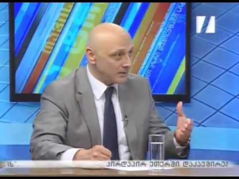 თავისუფალი ტრიბუნა -  ჩამორთმეული ბიზნესი