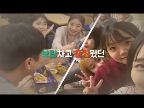 2017년 동계 캠프 영상!