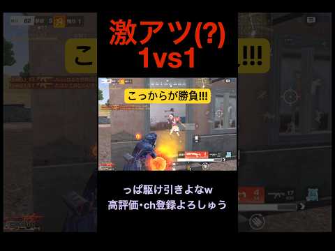 サウス街での激闘【荒野行動】#荒野行動 #クリップ #キル集
