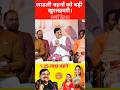 रक्षाबंधन पर मिलेंगे ₹1500 मोहन भैया का ऐलान #ladlibehna1500 #ladlibehnarakshabandhangift #mpnews