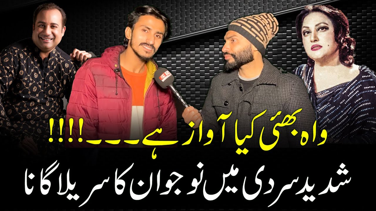 Beautiful Voice in Freezing Cold | Young Man’s Melodious Singing Goes Viral| QC DIGITAL