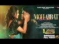 Mohabbat  full  new sambalpuri song  tankadhar  lakita  archana padhi  swayam padhi