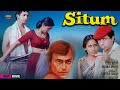 Situm 1982 Hindi Full Movie Naseeruddin Shah Smita Patil Vikram Asrani Situm 1982 Hindi Full Movie Naseeruddin Shah Smita Patil Vikram Asrani