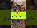 Rajab Butt second marriage 😱 #rajabbutt #emanrajab #youtubeshorts #foryou #trending