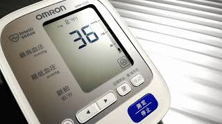 血圧測定 HEM-7220 | 2020年7月28日