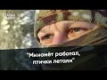 &quot;Страшно! Я никогда такого не видел&quot;: боец СВО Кузьма рассказал о службе и рождении дочери