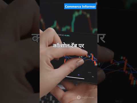 Mastering Rights Issue on Zerodha: A Step-by-Step Guide!