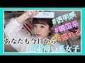 【カラコン】くるす的お気に入りカラコン!