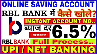 How to Open RBL bank Saving account Onlineinstant Account ActivationPaperless Saving Account?