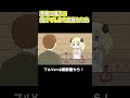 【手描き】悪魔の囁きに負けてしまう角巻わため【ホロライブ/切り抜き漫画】_short